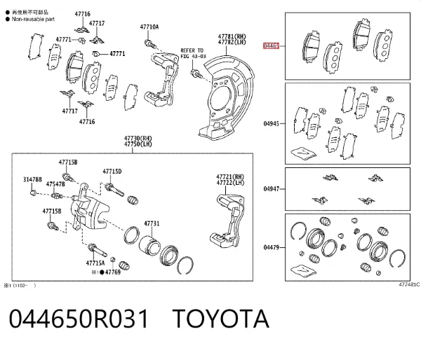 Pastillas de freno 044650R031 Toyota