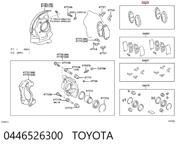 Pastillas de freno 0446526300 Toyota