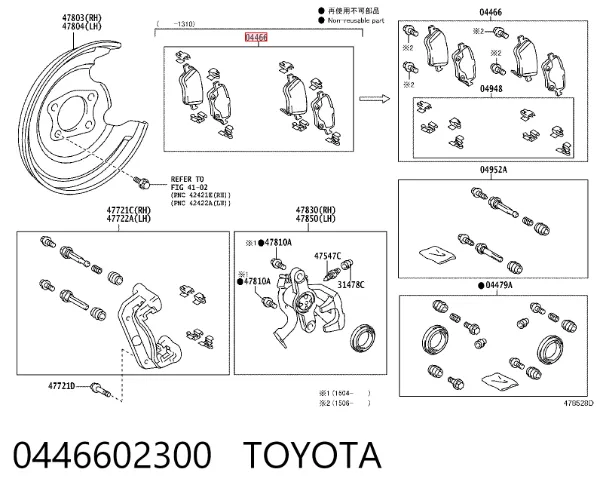 Pastillas de freno traseras 0446602300 Toyota