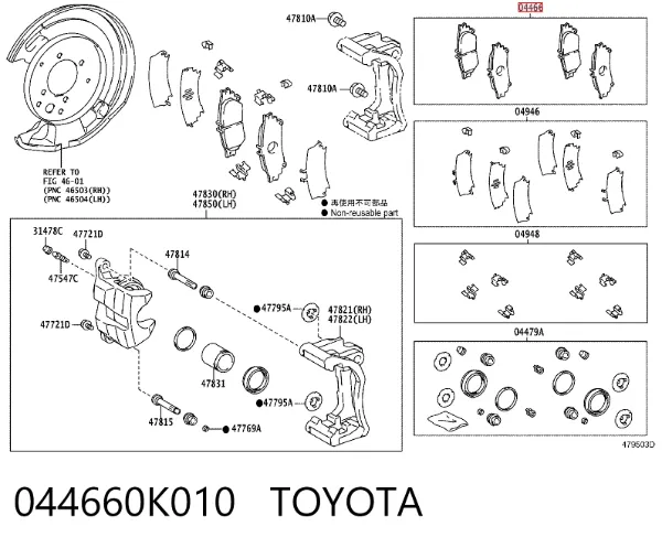 Pastillas de freno traseras 044660K010 Toyota