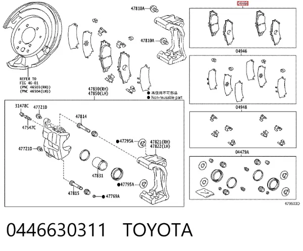 Pastillas de freno traseras 0446630311 Toyota