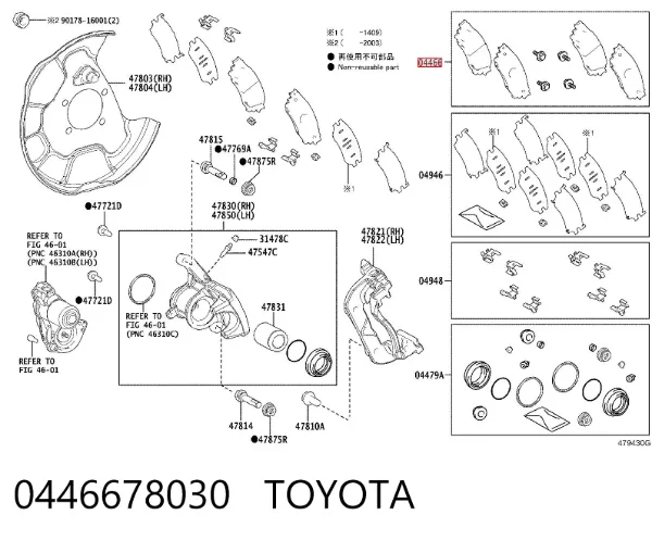 Pastillas de freno traseras 0446678030 Toyota