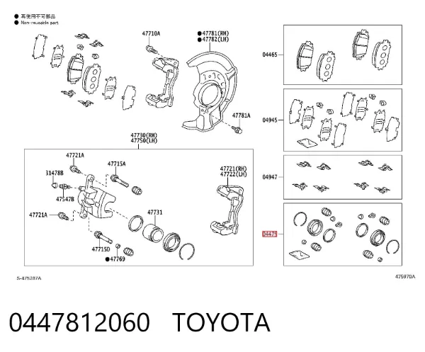 Kit de reparación de pinzas de freno 0447812060 Toyota