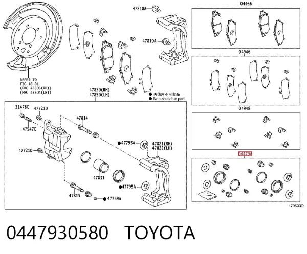 Kit de reparación de pinzas de freno trasero 0447930580 Toyota