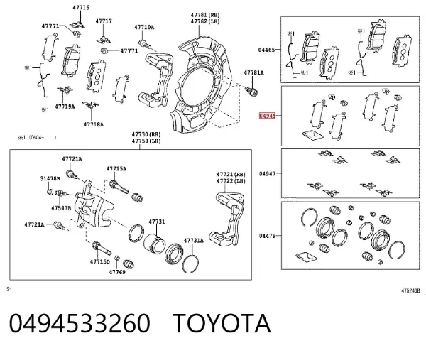 Chapa antirruido de fijación de la pastilla de freno delantera 0494533260 Toyota