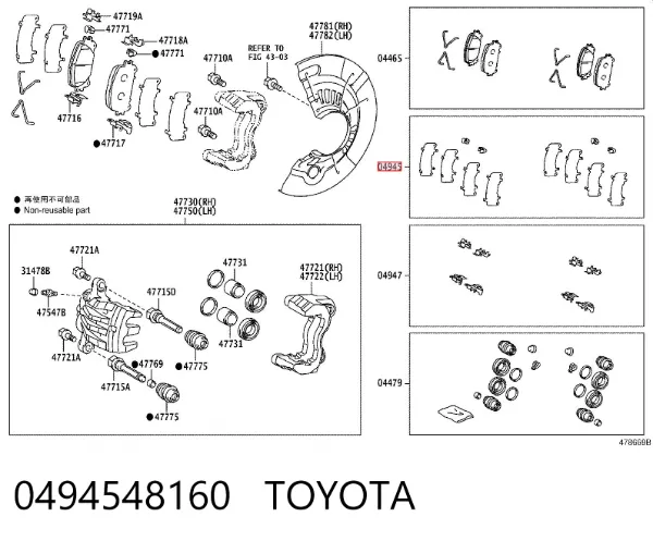 Chapa antirruido de fijación de la pastilla de freno delantera 0494548160 Toyota