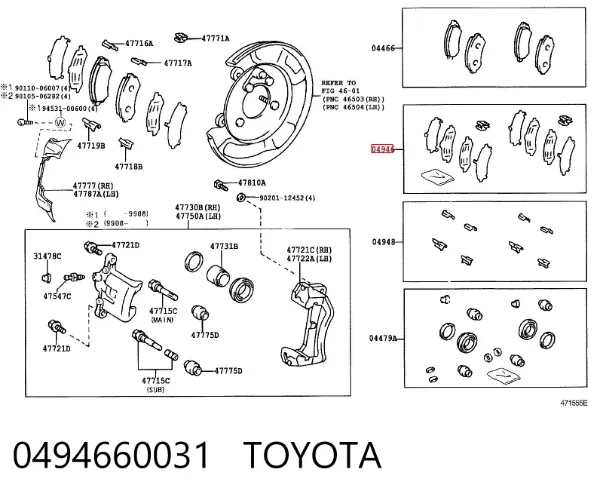 Chapa antirruido de sujeción de pastilla de freno trasera 0494660031 Toyota