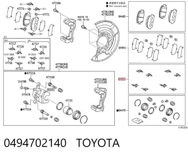 Juego de reparación de pastillas de freno 0494702140 Toyota