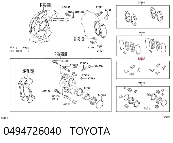 Pastillas de freno traseras Toyota Hiace III