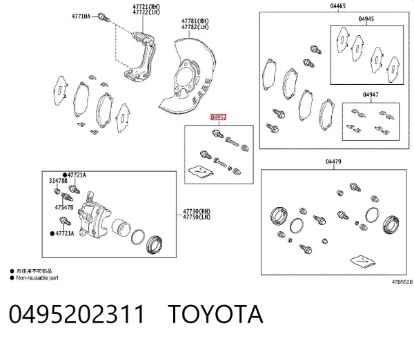  0495202311 Toyota