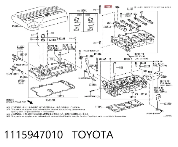 Junta tapa de balancines 1115947010 Toyota