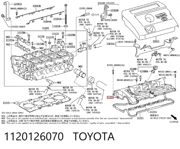 Tapa de balancines 1120126070 Toyota
