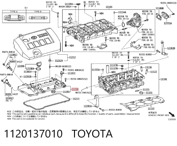 Tapa de balancines 1120137010 Toyota