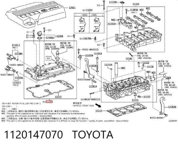 Tapa de balancines 1120147070 Toyota