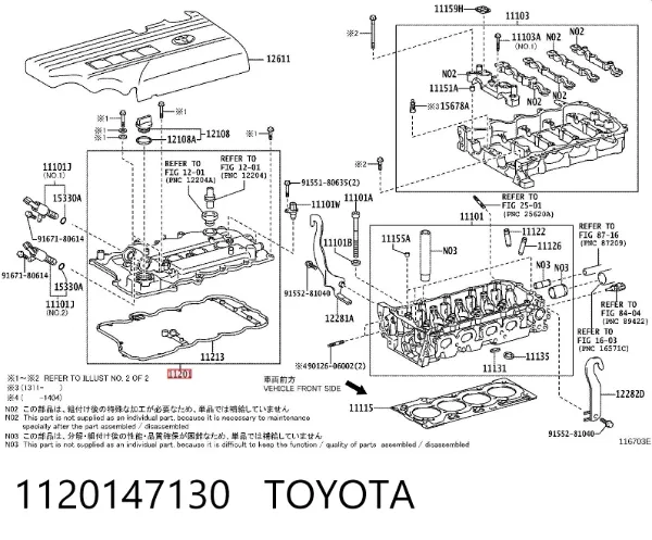 Tapa de balancines 1120147130 Toyota