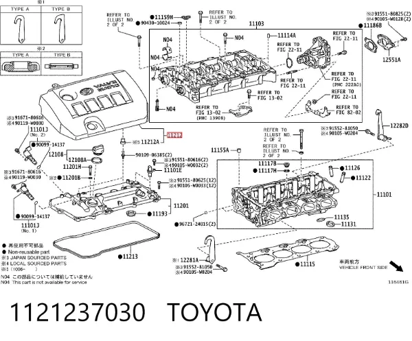 Tapa motor Toyota Avensis III