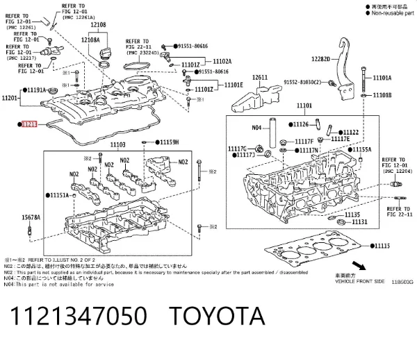 Junta tapa de balancines Toyota C-HR X10