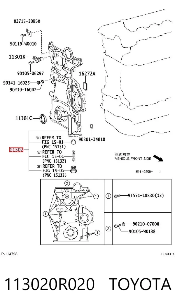  113020R020 Toyota
