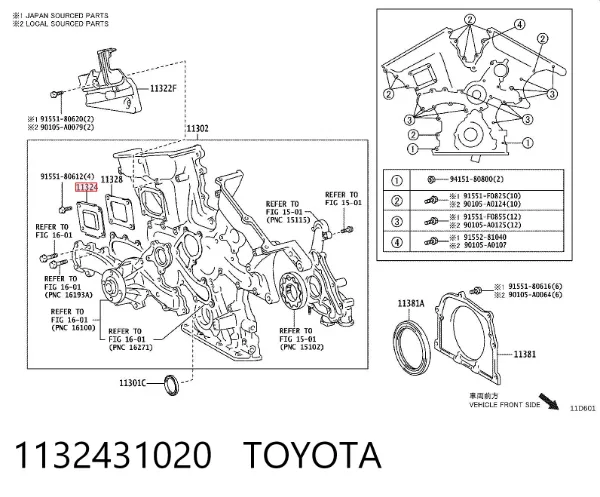  1132431020 Toyota
