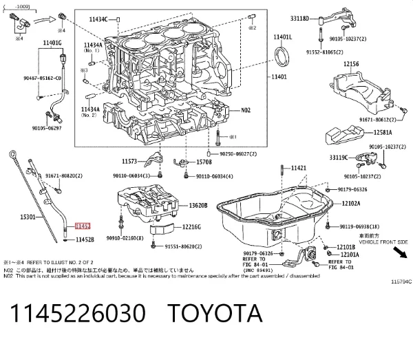  1145226030 Toyota