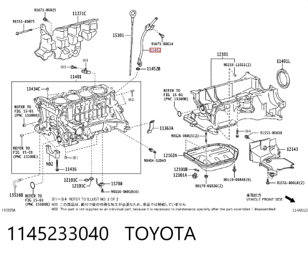  1145233040 Toyota