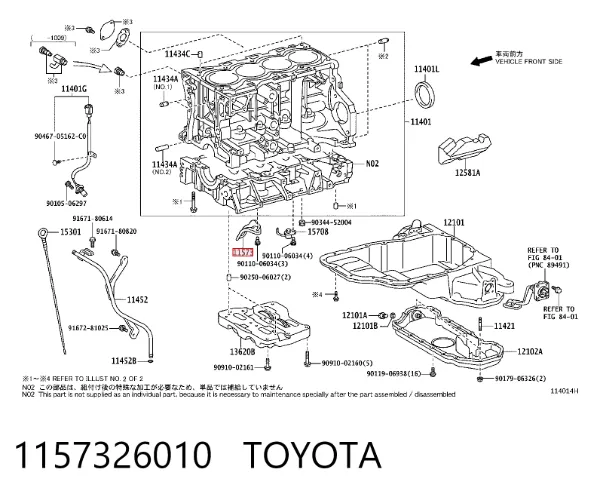  1157326010 Toyota