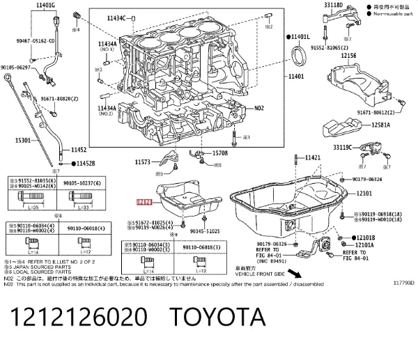  1212126020 Toyota
