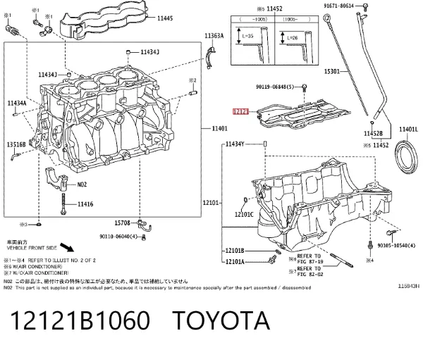  12121B1060 Toyota