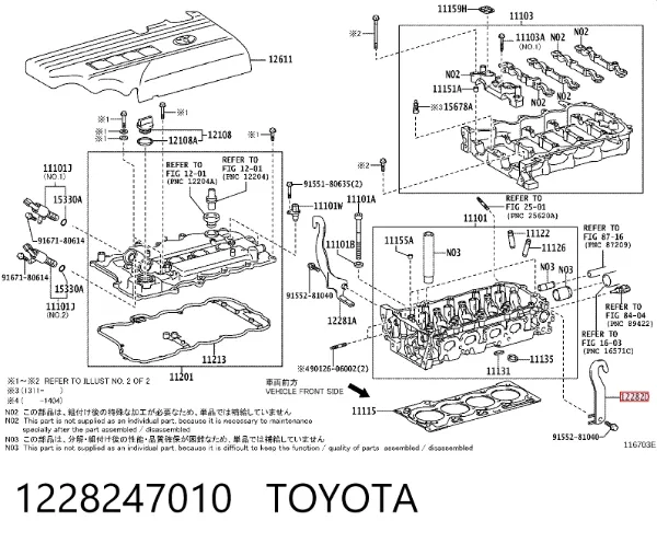  1228247010 Toyota