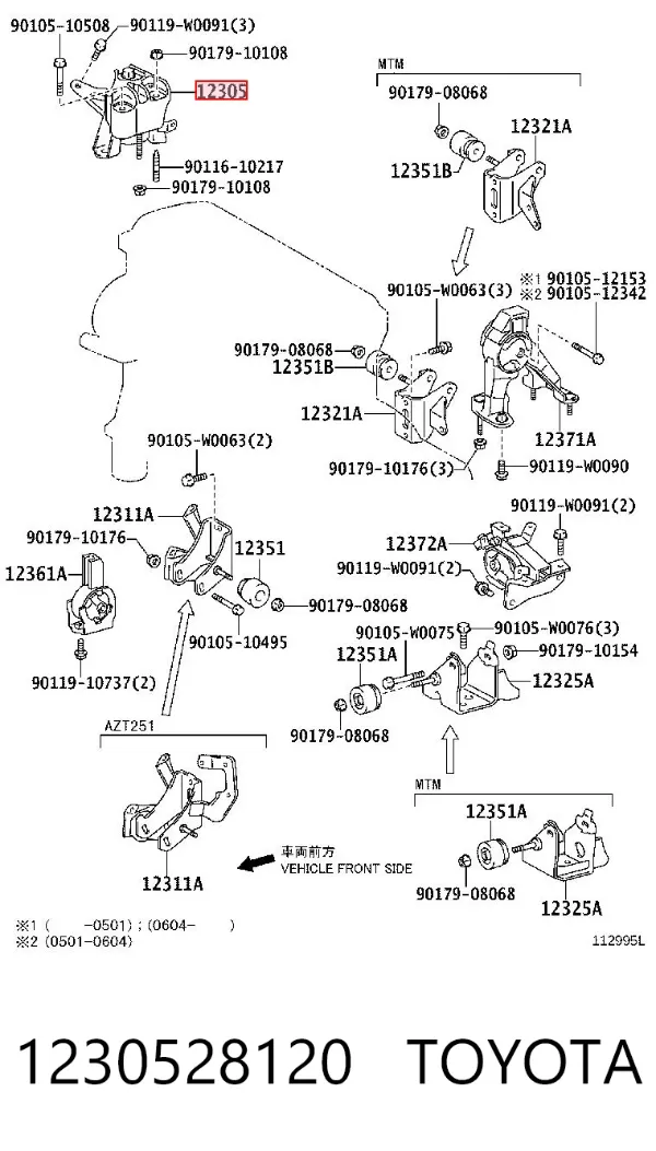 Soporte de motor derecho 1230528120 Toyota
