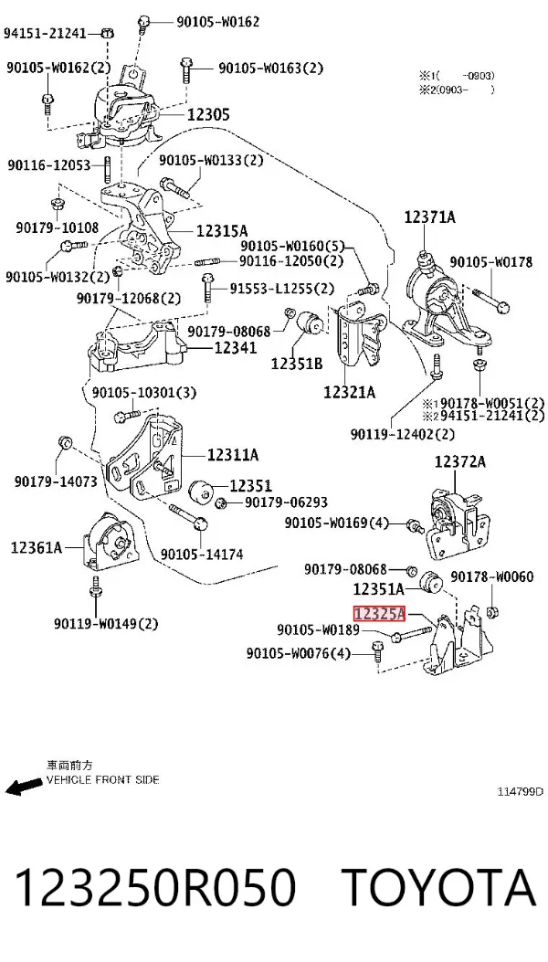  123250R050 Toyota