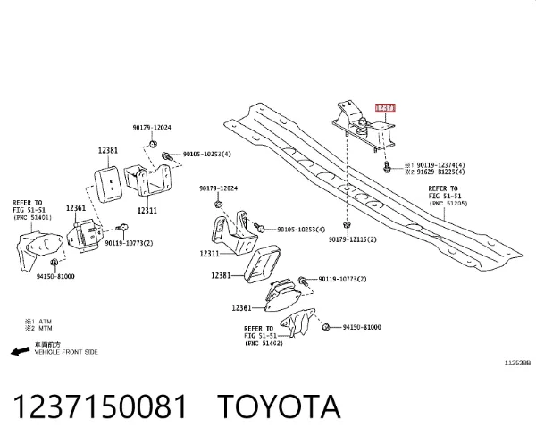 Soporte de motor trasero 1237150081 Toyota