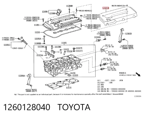 Tapa motor Toyota Camry V
