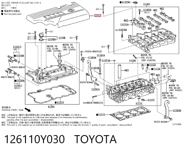 Tapa motor 126110Y030 Toyota