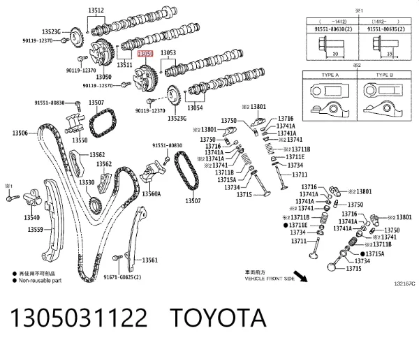 Rueda dentada del árbol de levas de admisión 1305031122 Toyota