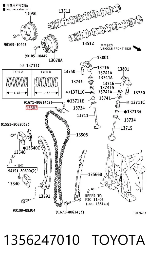 Tensor superior de la cadena de distribución 1356247010 Toyota
