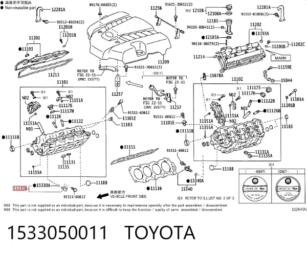 Válvula solenoide de posición del árbol de levas derecha 1533050011 Toyota