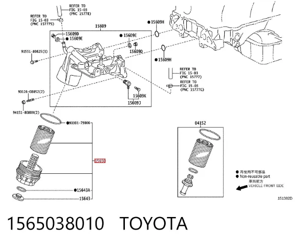 Tapa del filtro de aceite 1565038010 Toyota