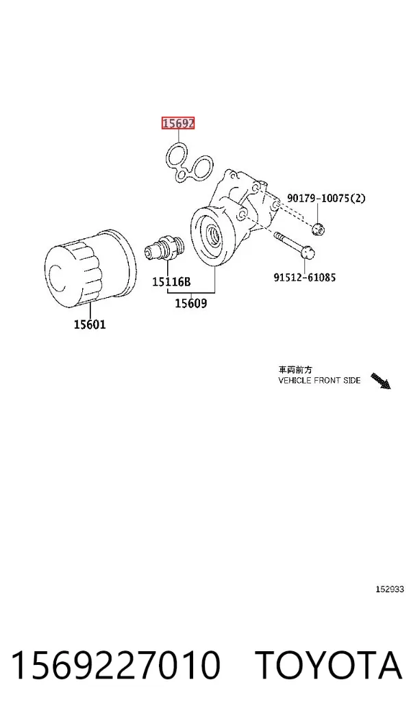 Junta del adaptador del filtro de aceite 1569227010 Toyota