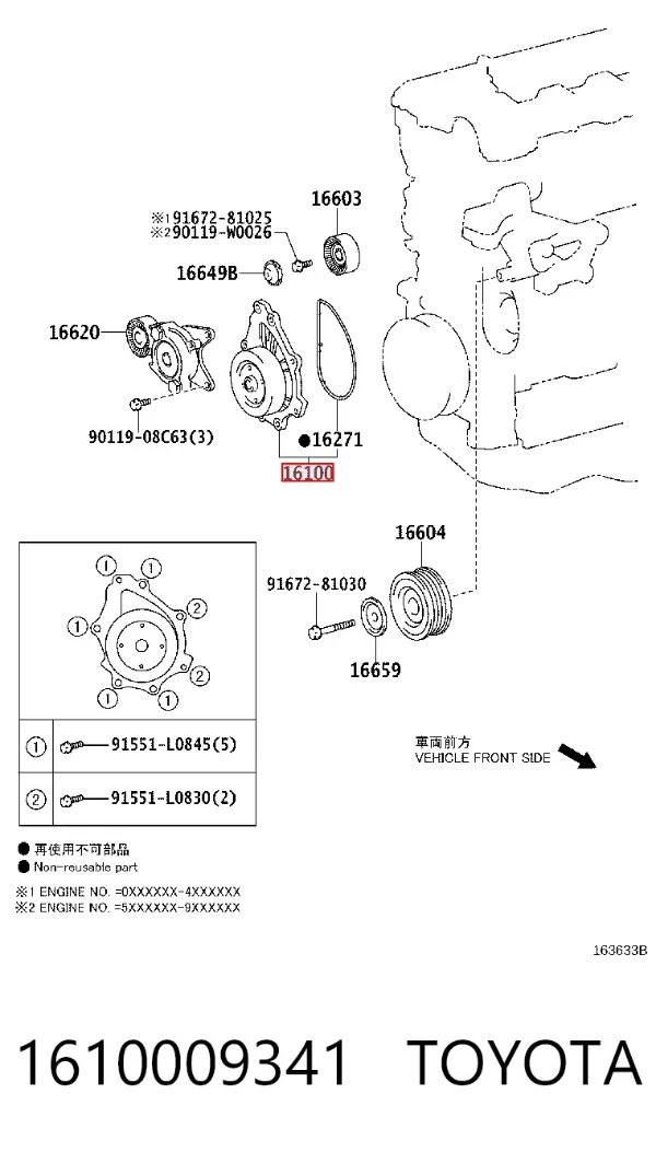 Bomba de agua 1610009341 Toyota