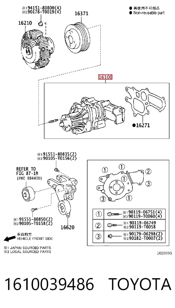 Bomba de agua 1610039486 Toyota