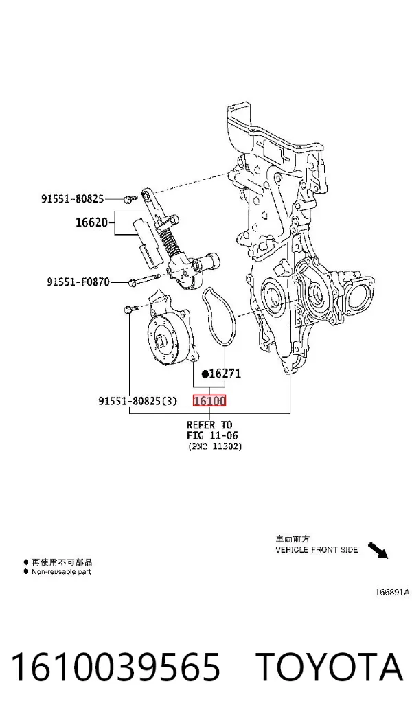 Bomba de agua 1610039565 Toyota