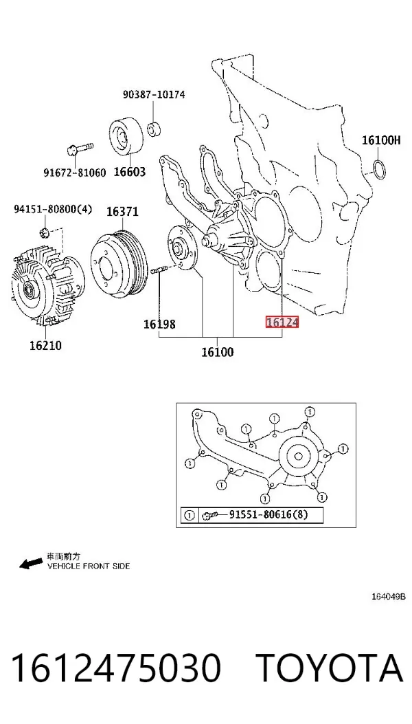 Junta de bomba de agua 1612475030 Toyota
