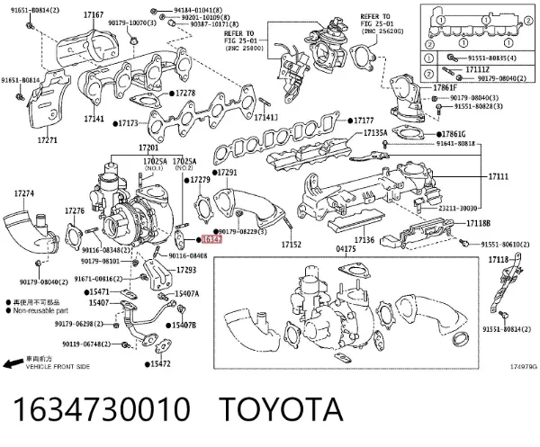 Manguera de refrigerante del turbocompresor, entrada 1634730010 Toyota