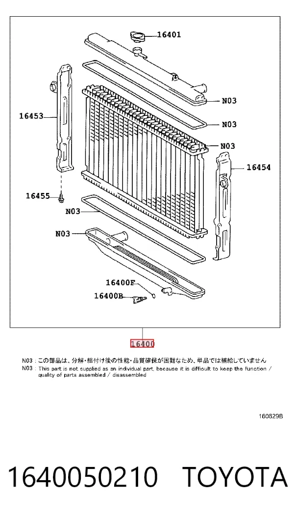Radiador 1640050210 Toyota