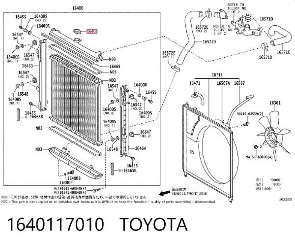 Tapa radiador Toyota Land Cruiser J300