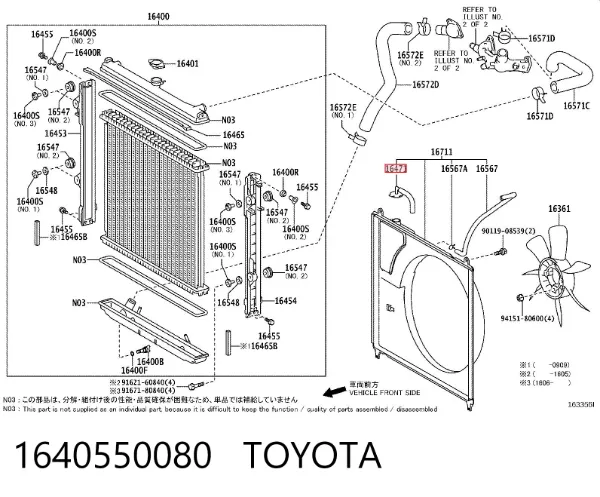 Tapón depósito de refrigerante 1640550080 Toyota
