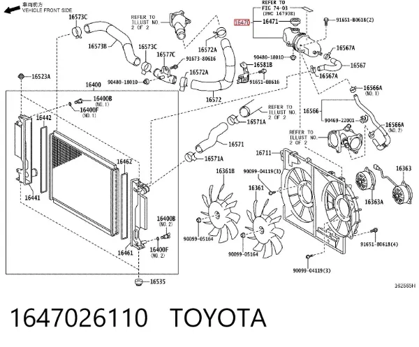 Vaso de expansión 1647026110 Toyota