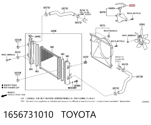  1656731010 Toyota