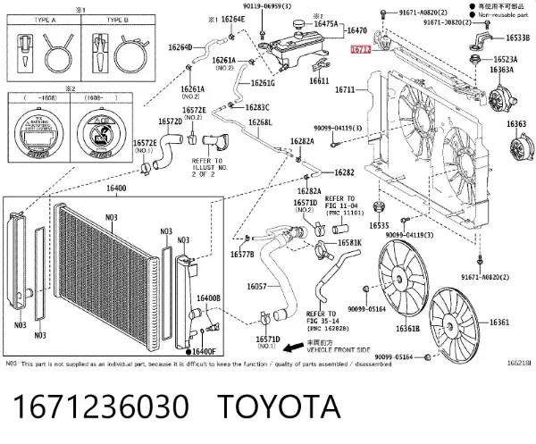 Difusor del radiador del aire acondicionado 1671236030 Toyota